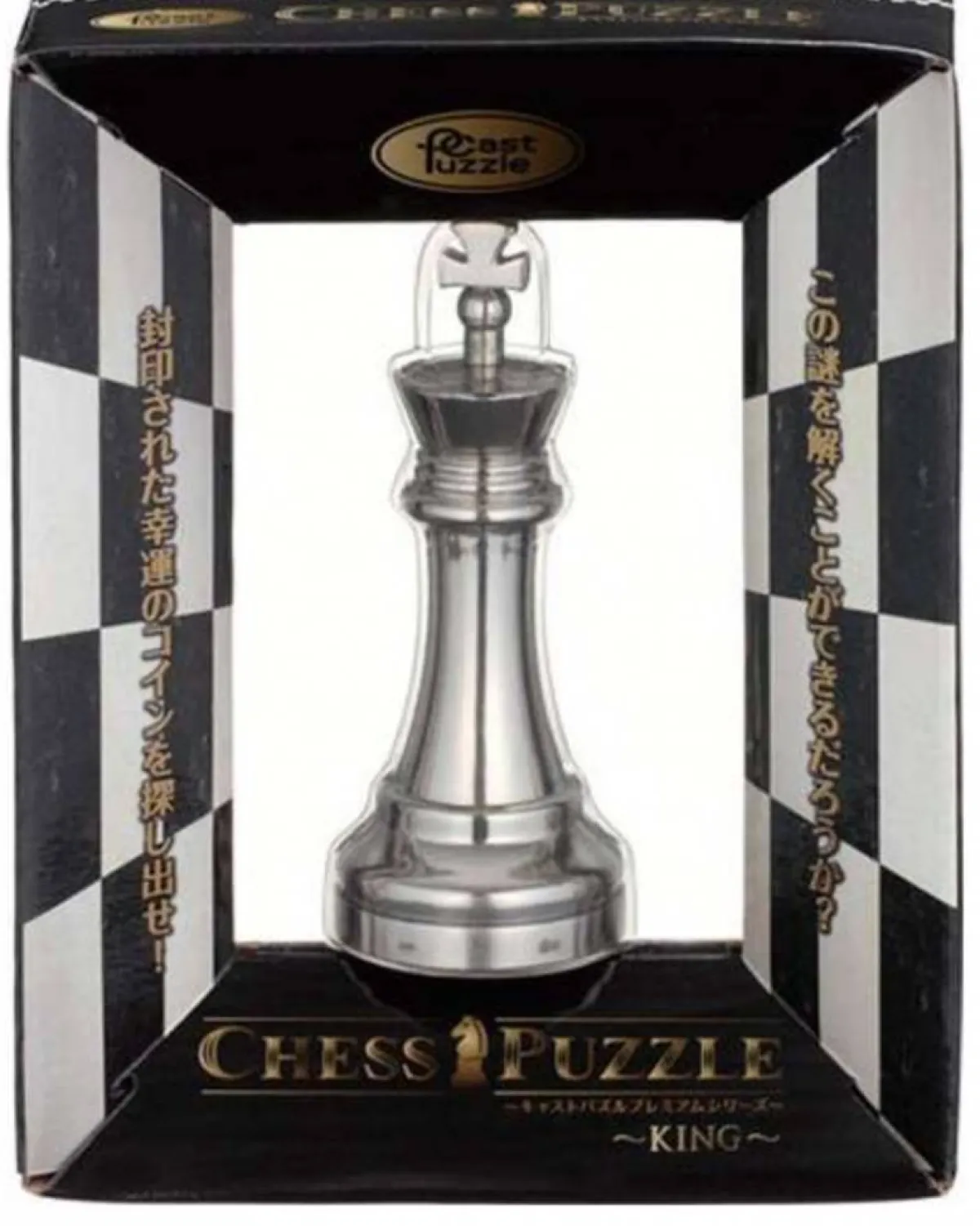 Cast Puzzle Breinbrekers<Koning Zilver - Schaakstuk - Cast breinbreker